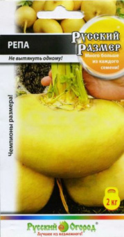 Русский размер /НК/ 300 шт