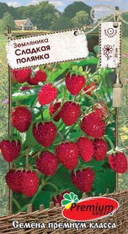 Сладкая полянка, земляника  /Премиум Сидс/ 0,04 г