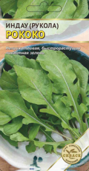 Волнушка листовая /Сем.Алтая/ 0,5 г