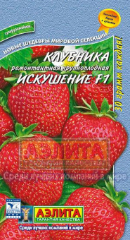 Искушение F1, земляника крупноплодная /Аэлита/ 10 шт